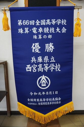 DSC04916.JPG