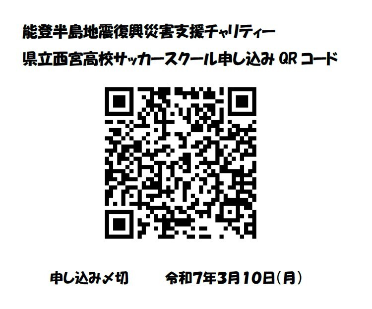 XN[Vbg QRR[h.jpg