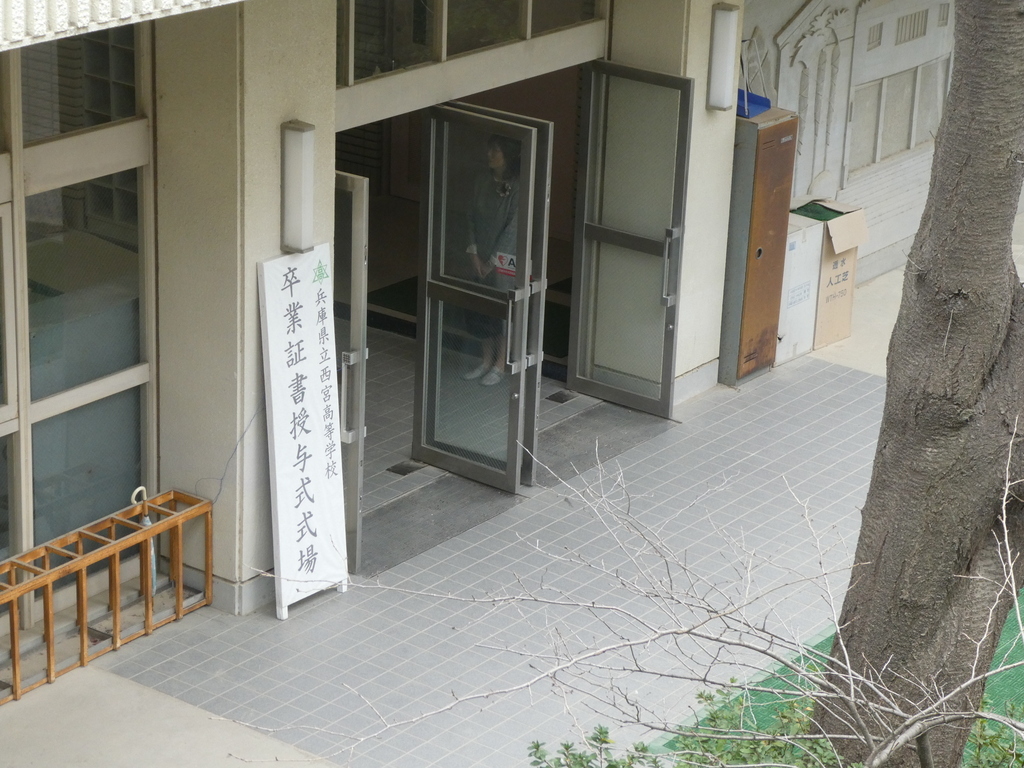P1170196.JPG