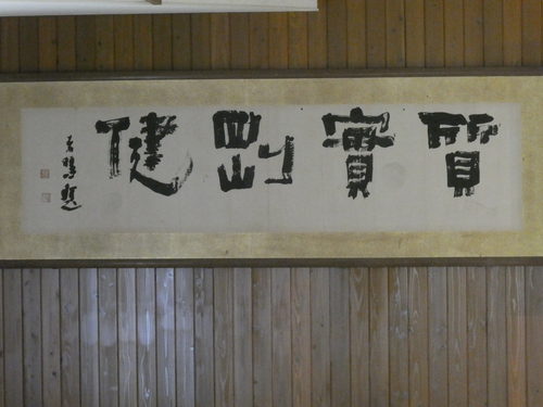 P1180213.JPG