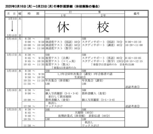 plan016_23.jpg